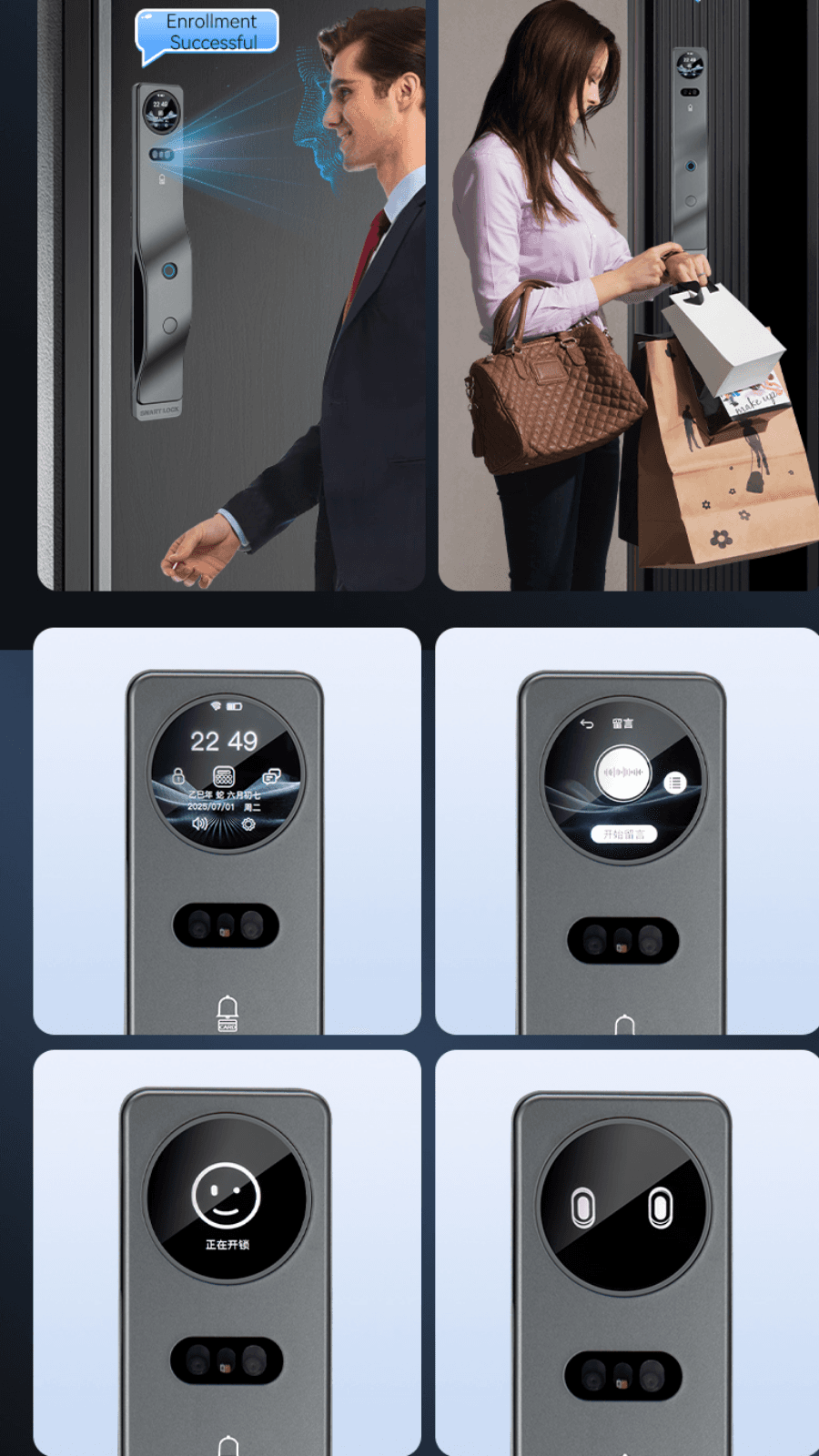 Lockery facial recognition unlock flow